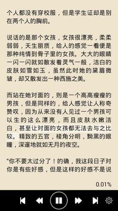 爱游戏体育官网赞助罗马